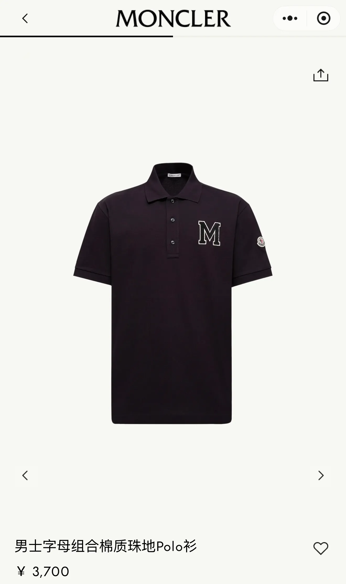 MONCLER MC M POLO